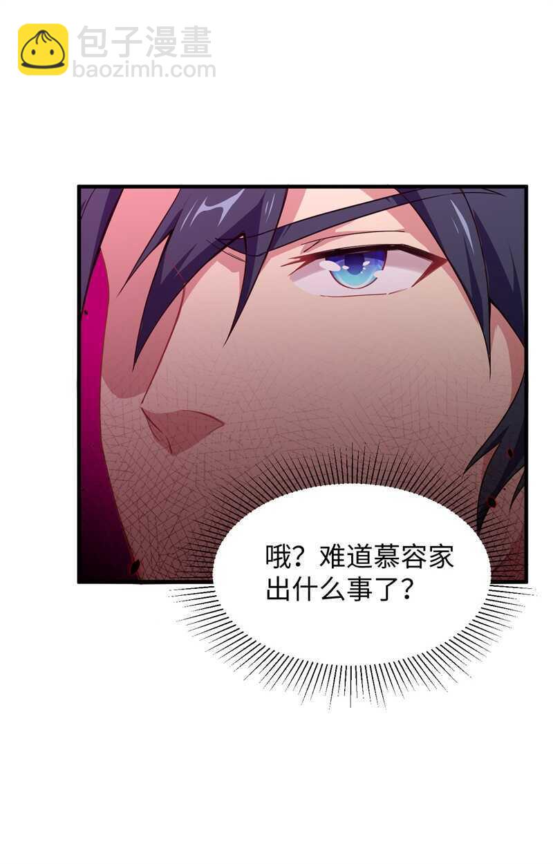 044 十大校比前篇各自的目标26