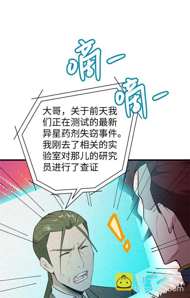044 十大校比前篇各自的目标36