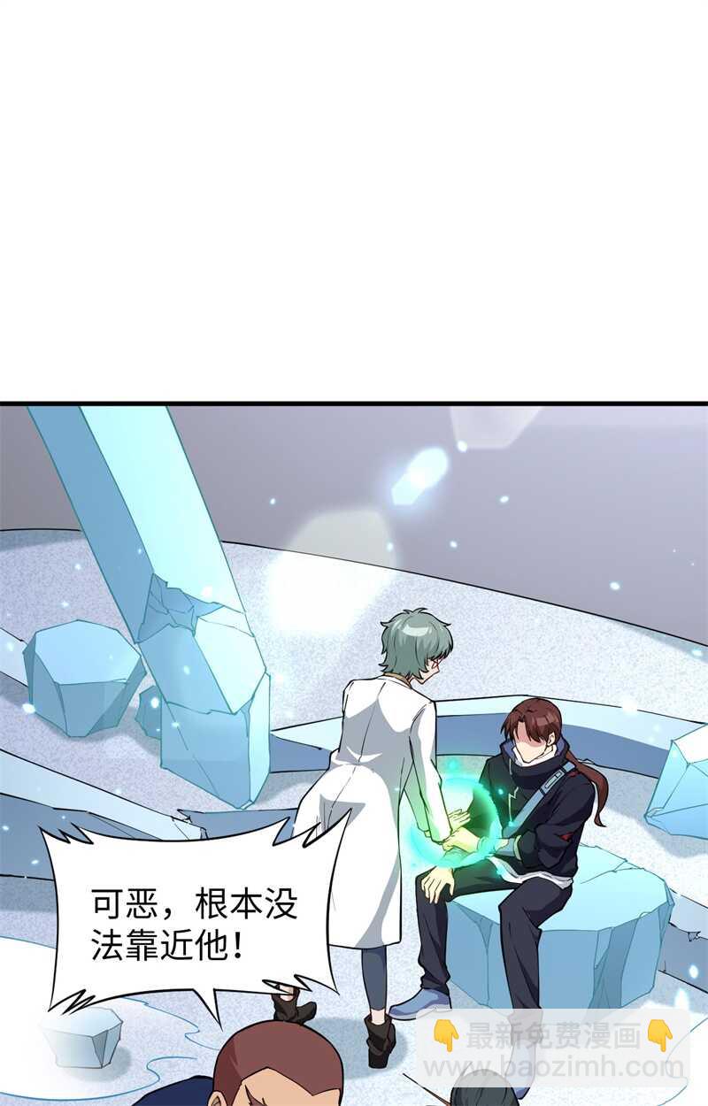 052 真人不露相1