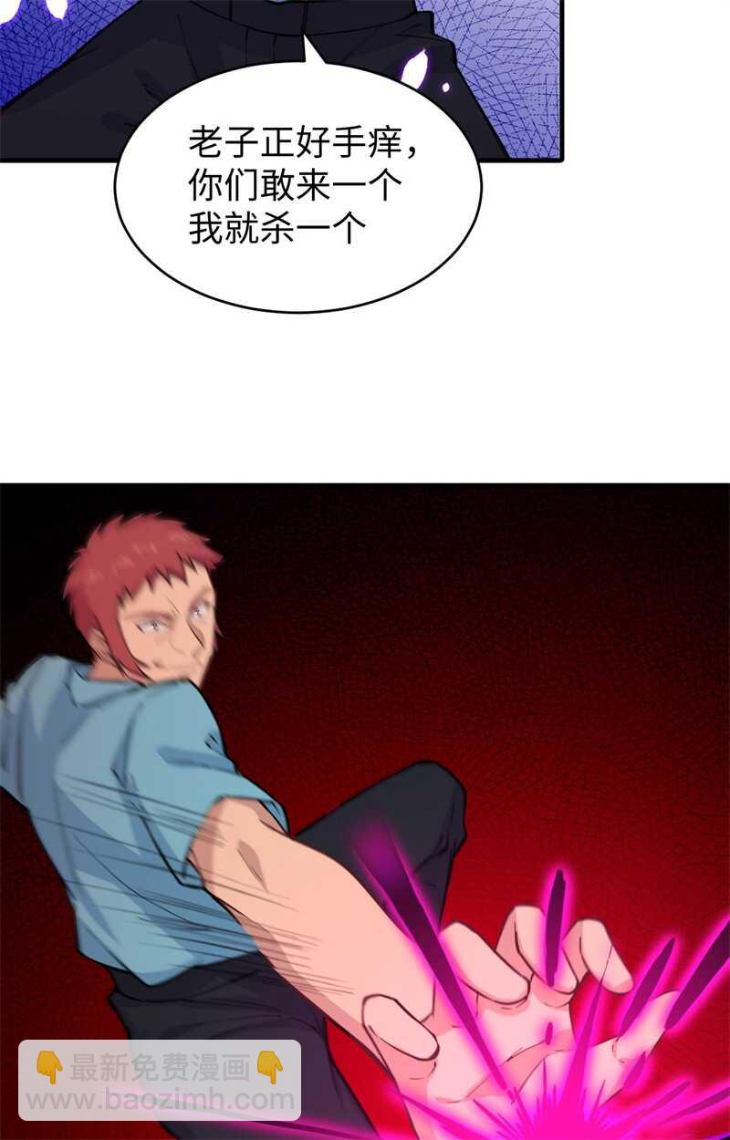 052 真人不露相11