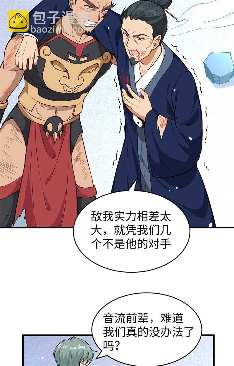 052 真人不露相2