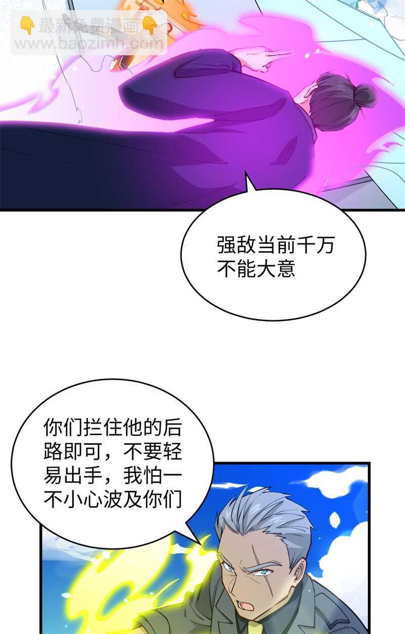 052 真人不露相22
