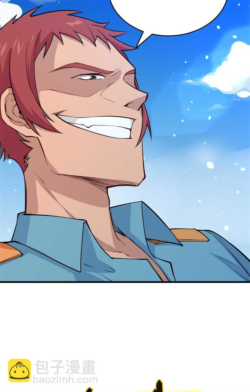 052 真人不露相24