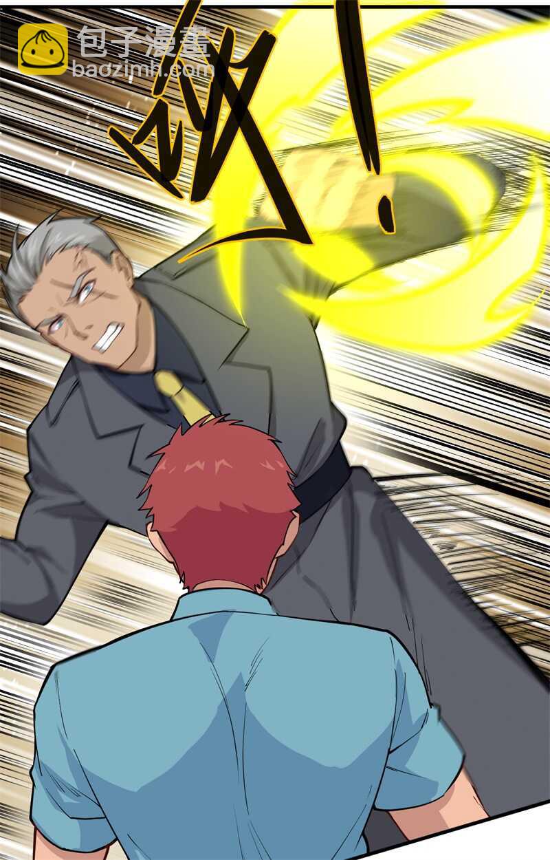 052 真人不露相25