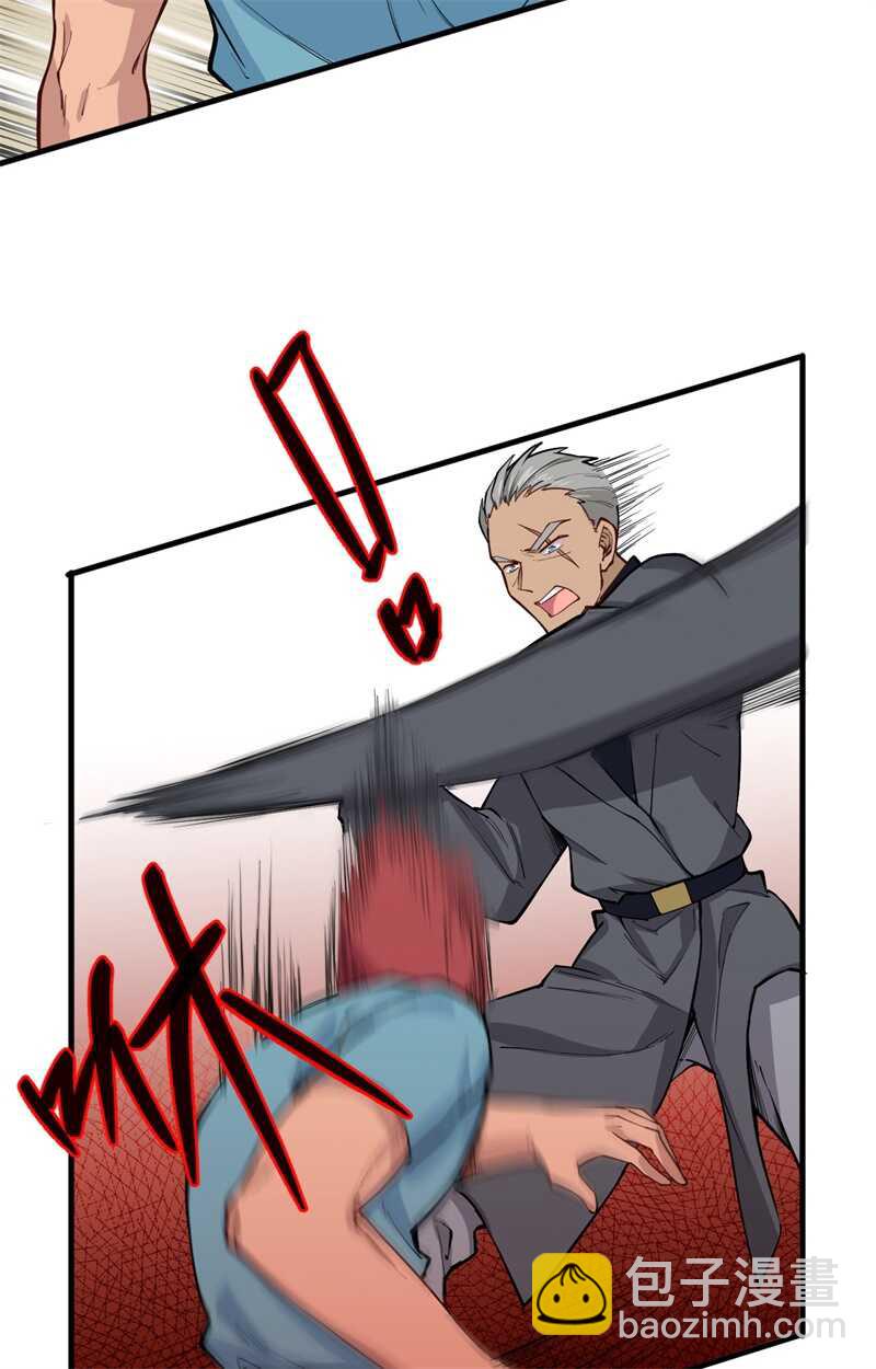052 真人不露相26