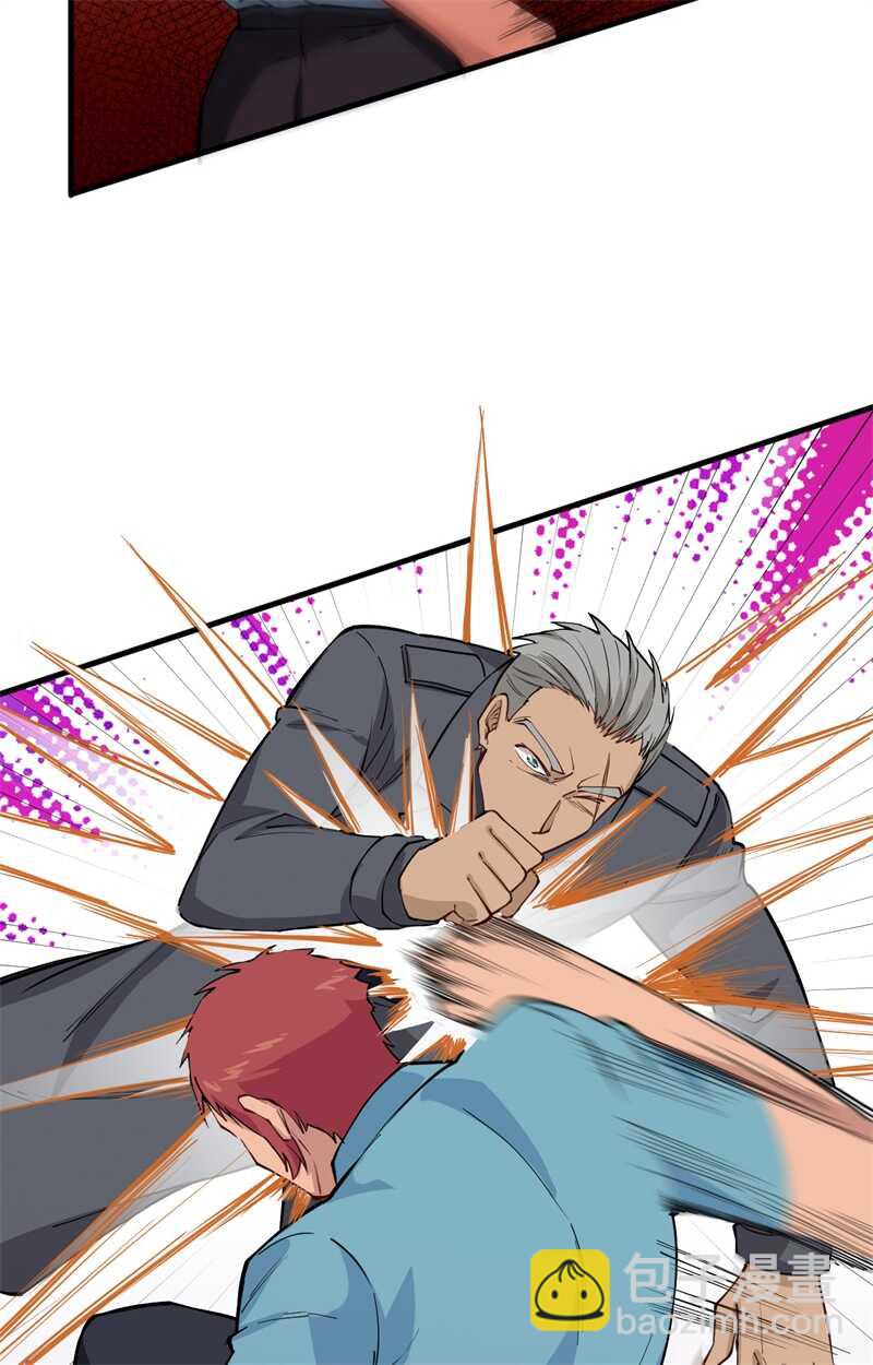 052 真人不露相27