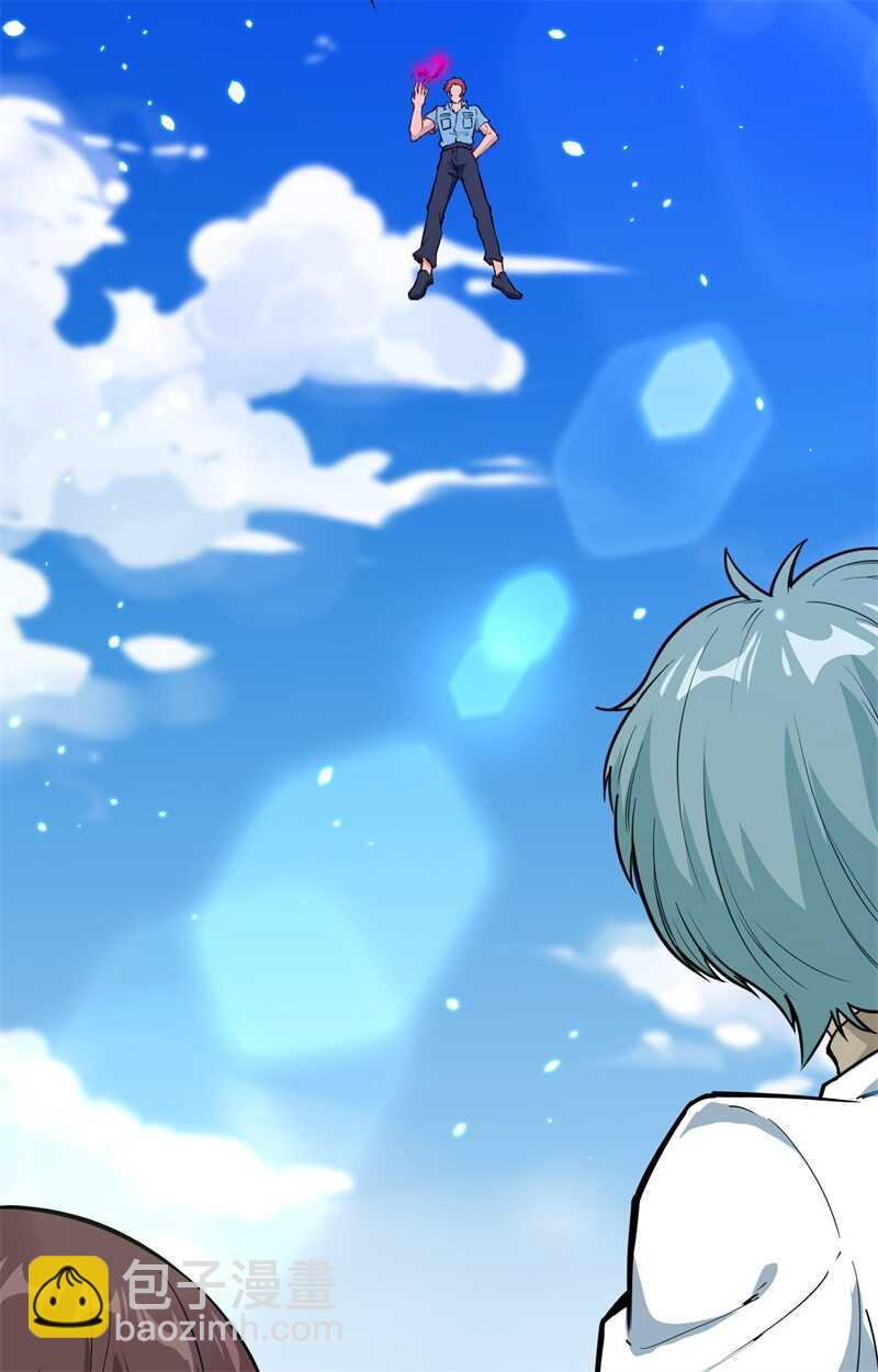 052 真人不露相4
