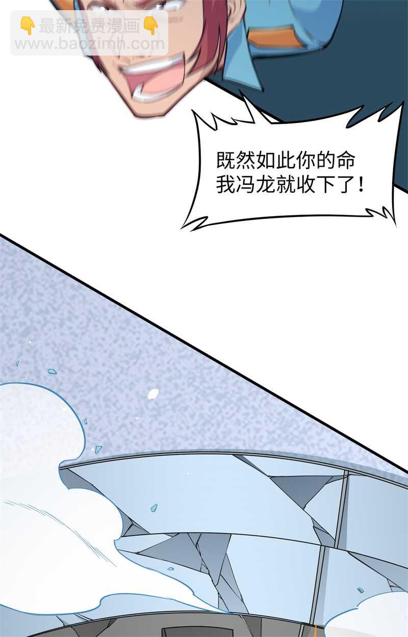 052 真人不露相44