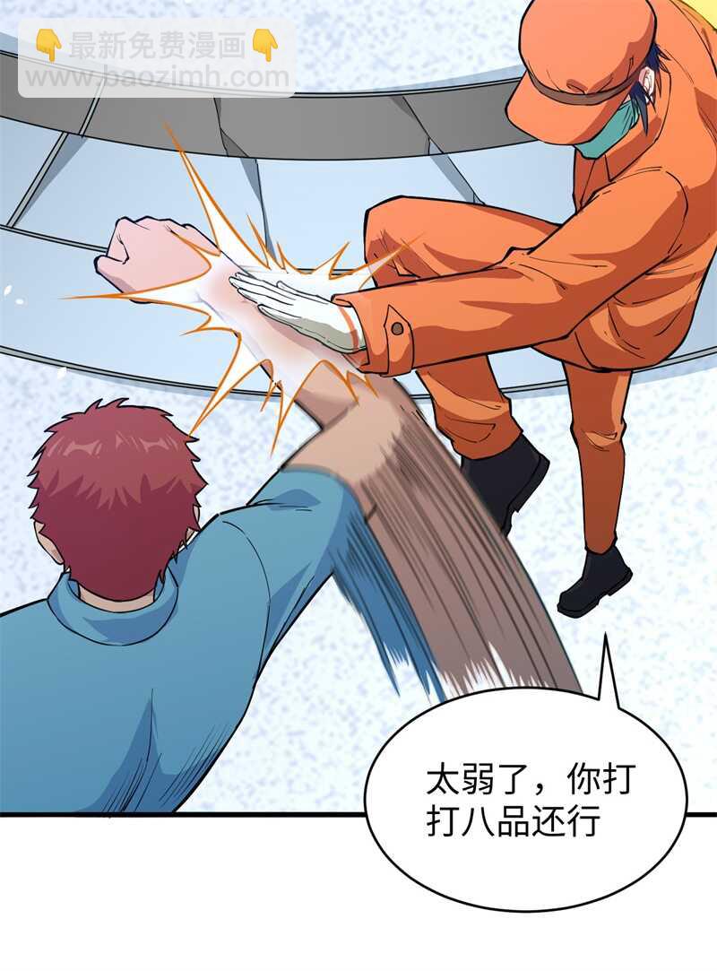 052 真人不露相48