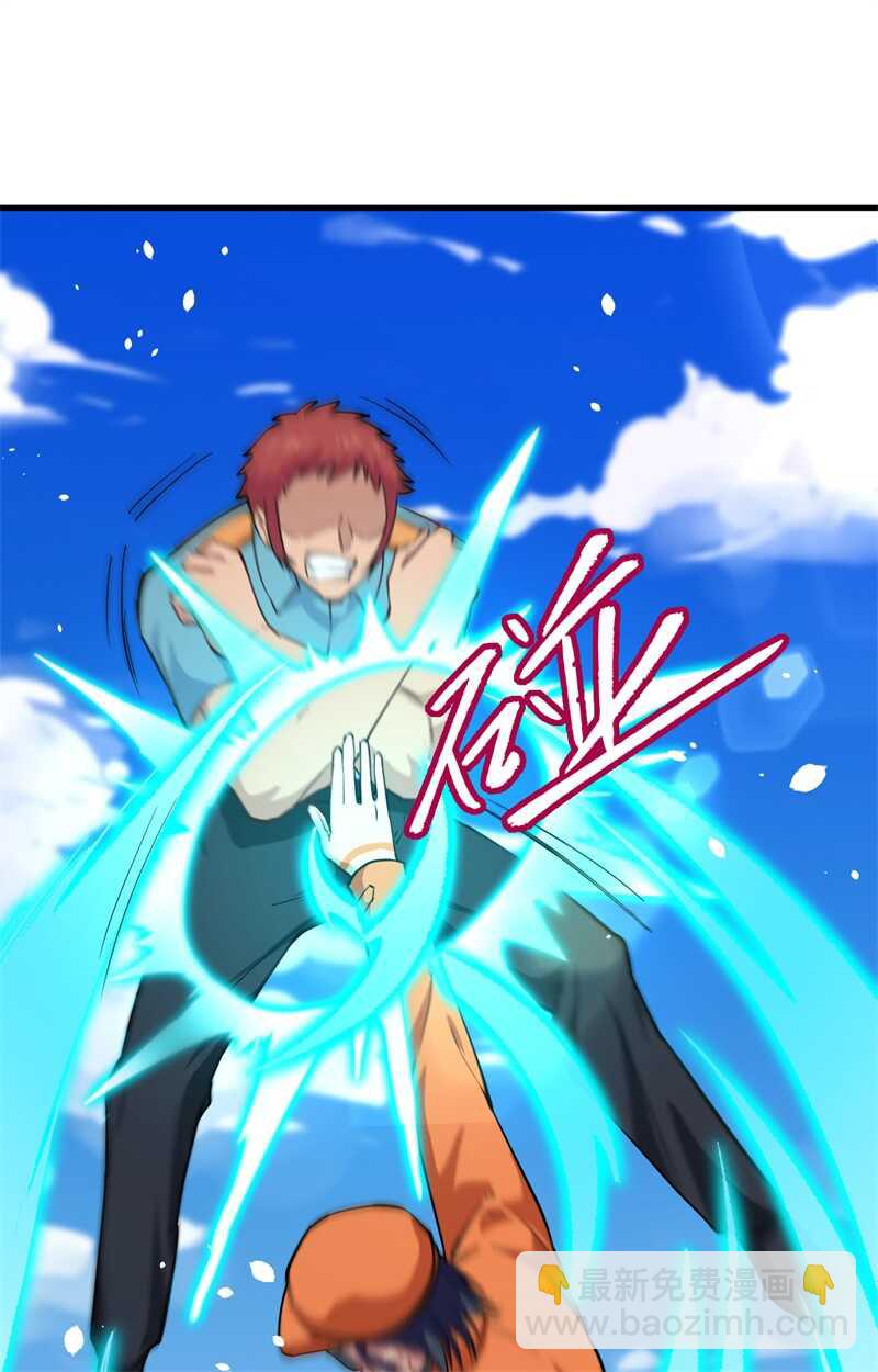 052 真人不露相49