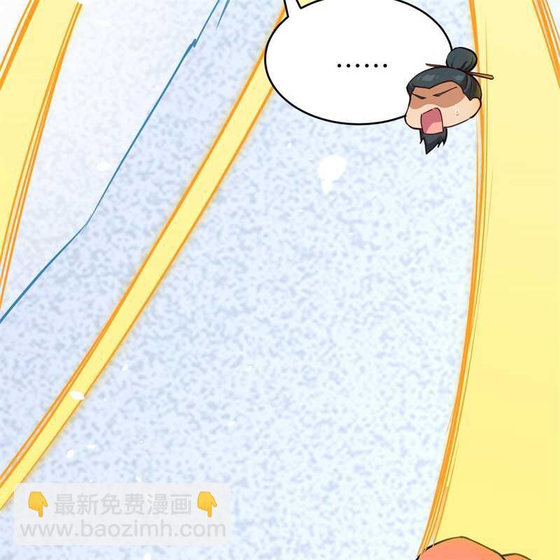 052 真人不露相51