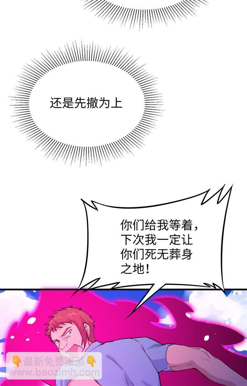052 真人不露相56