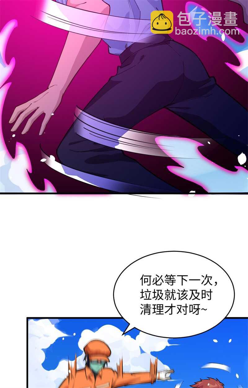 052 真人不露相57