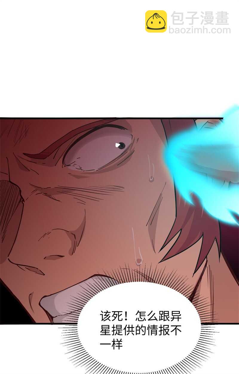 052 真人不露相61