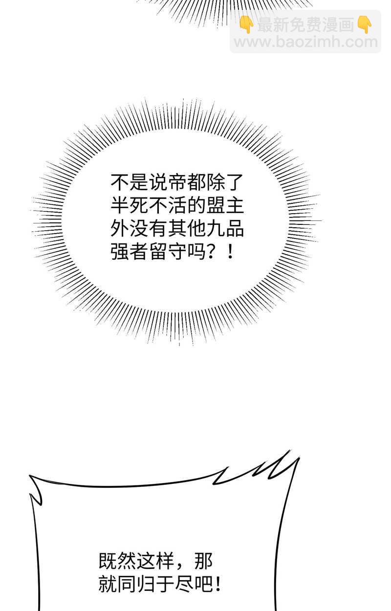 052 真人不露相62