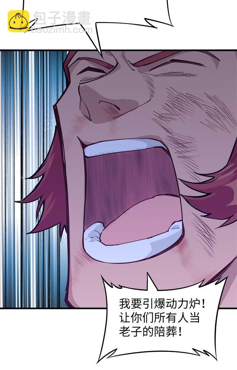 052 真人不露相63