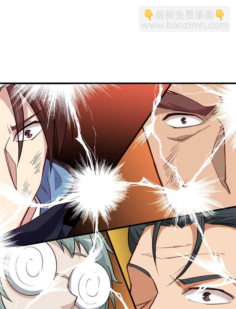 052 真人不露相64