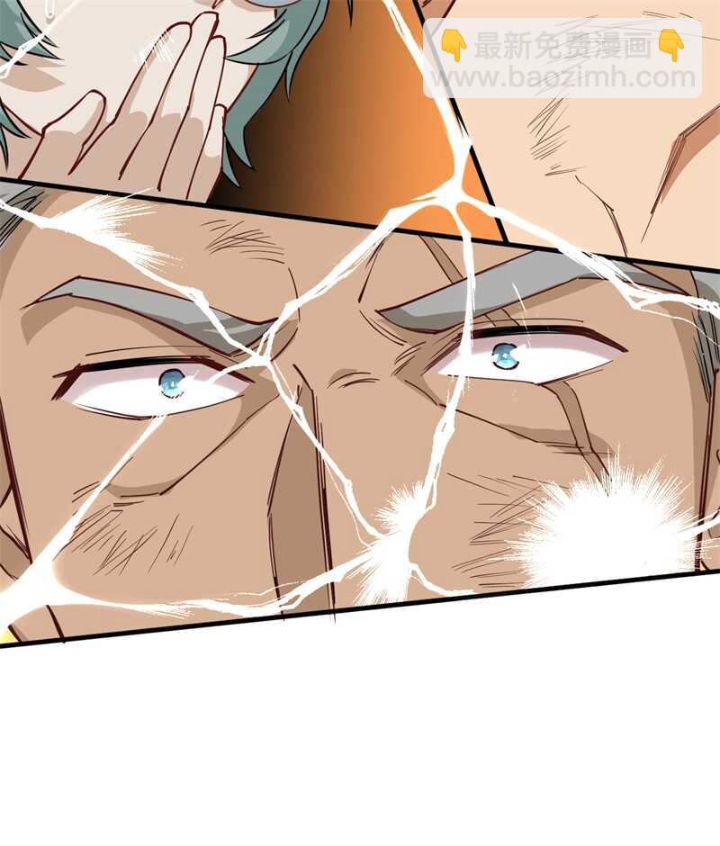 052 真人不露相65