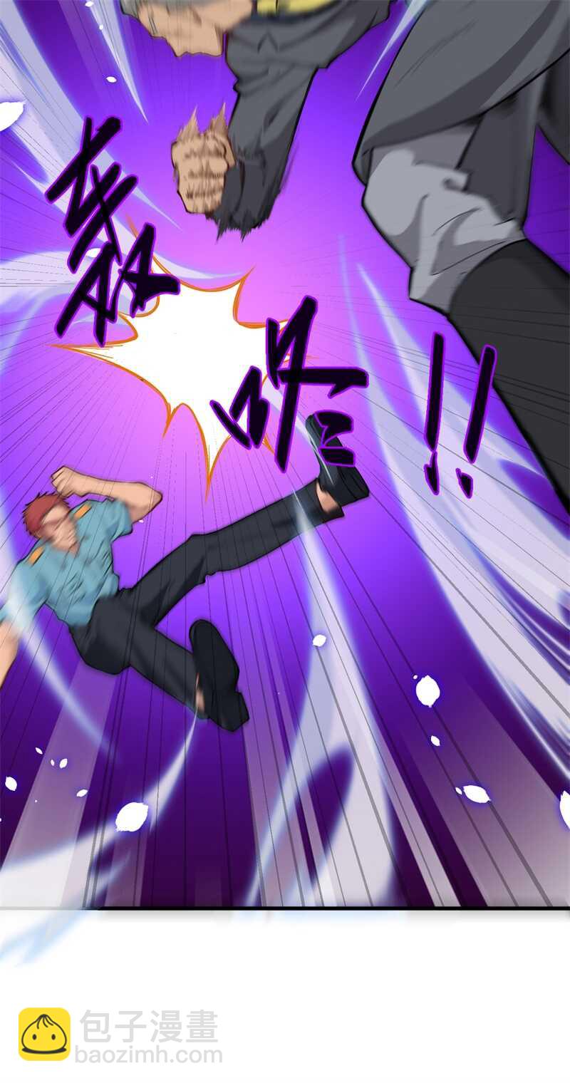 052 真人不露相8