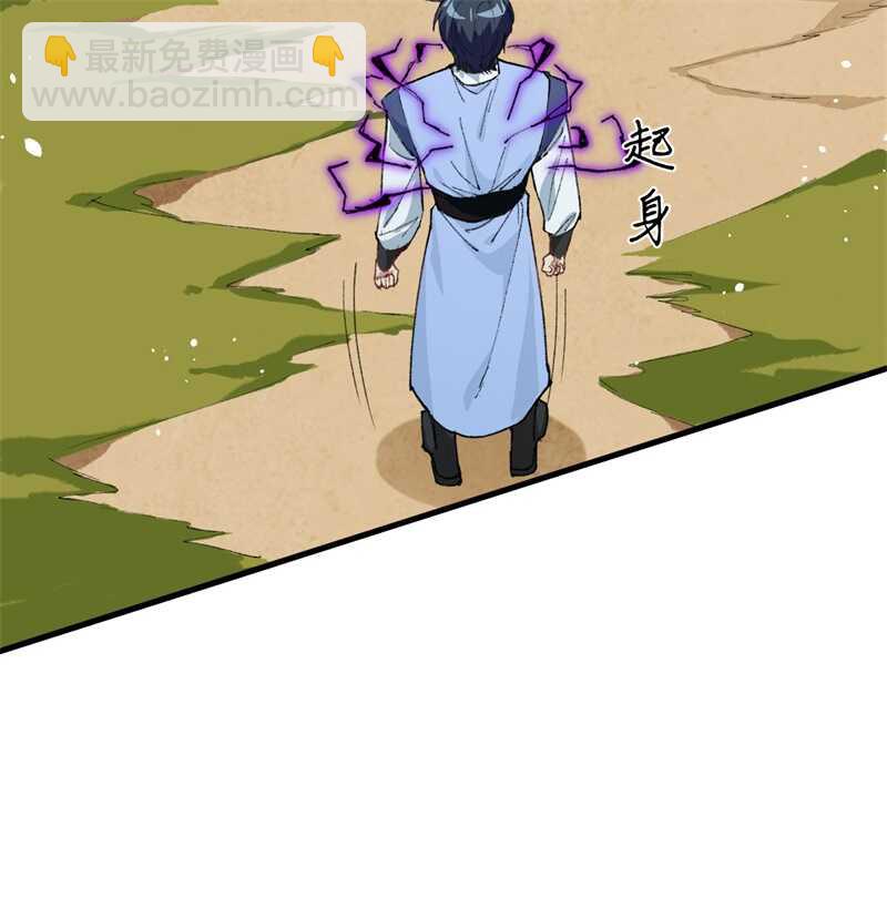 067 绝士境修士10