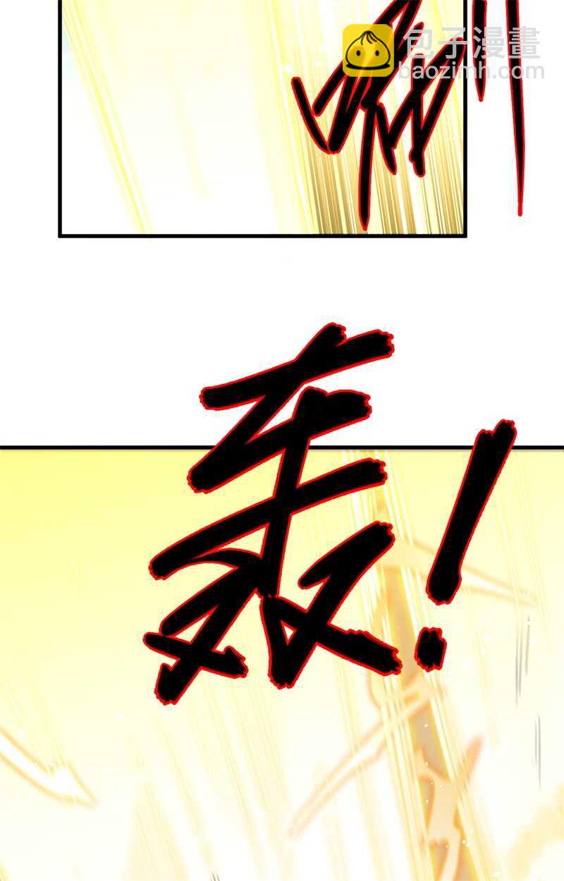 067 绝士境修士15