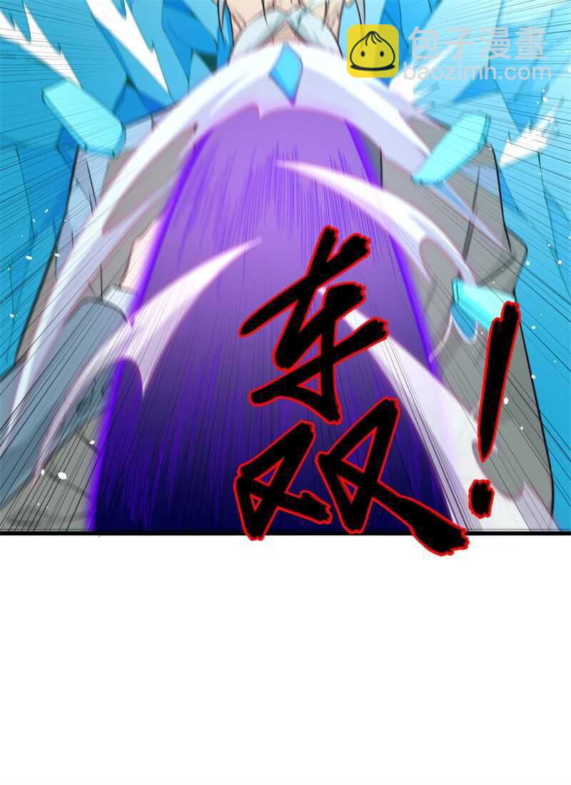 067 绝士境修士37