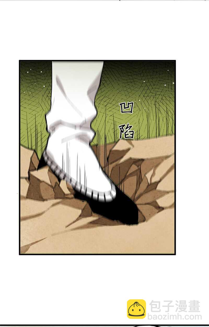 067 绝士境修士8