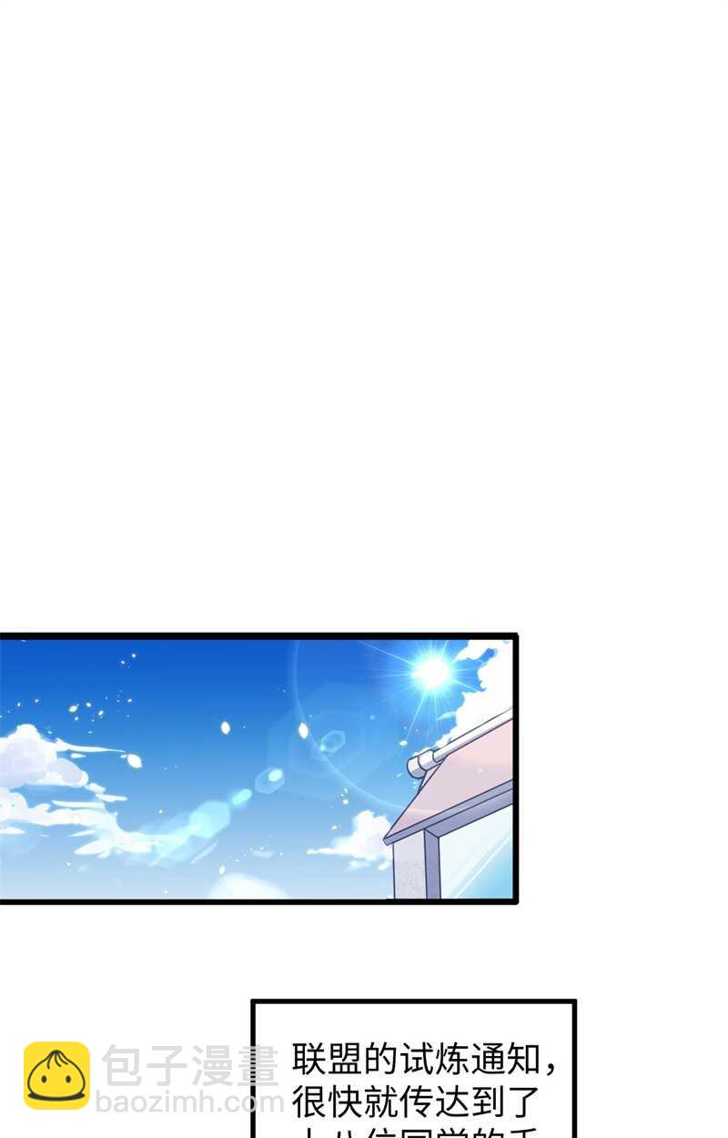068 虫洞任务12