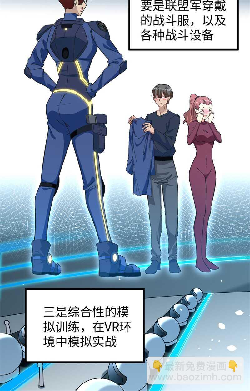 068 虫洞任务16