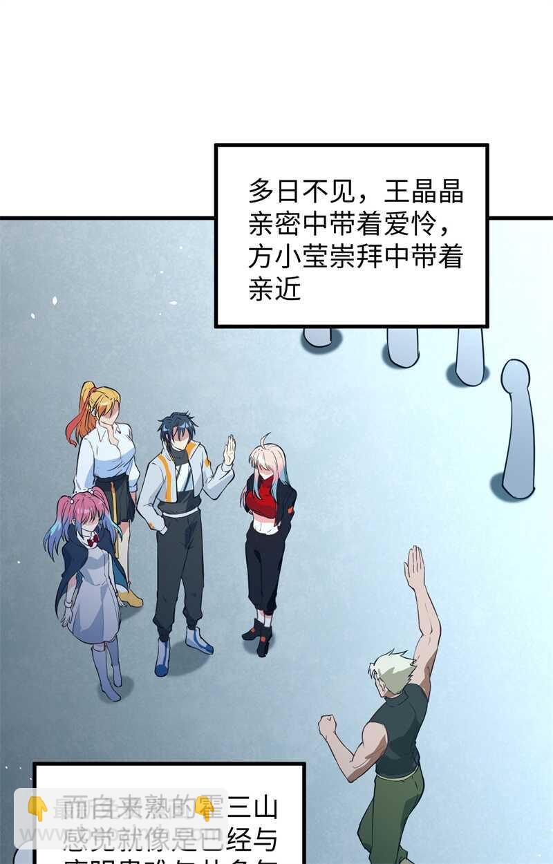 068 虫洞任务18