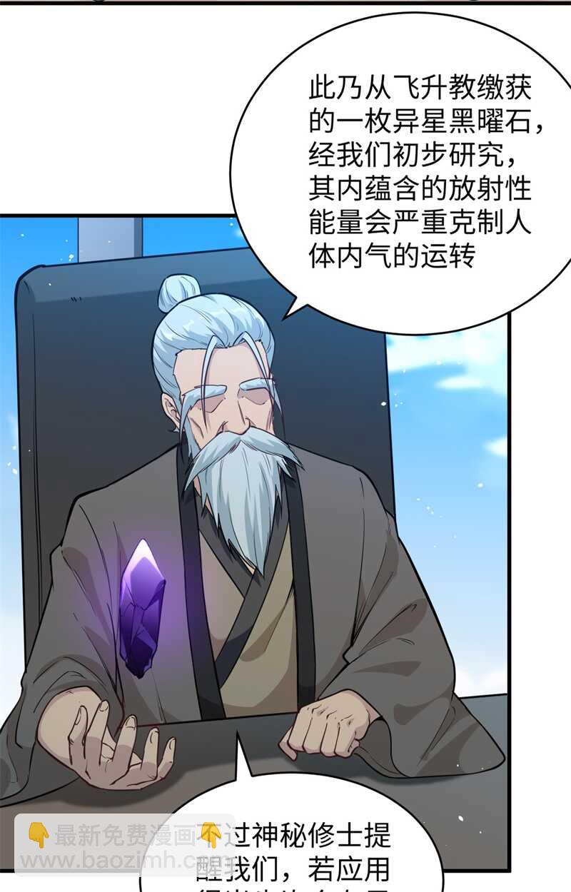 068 虫洞任务2