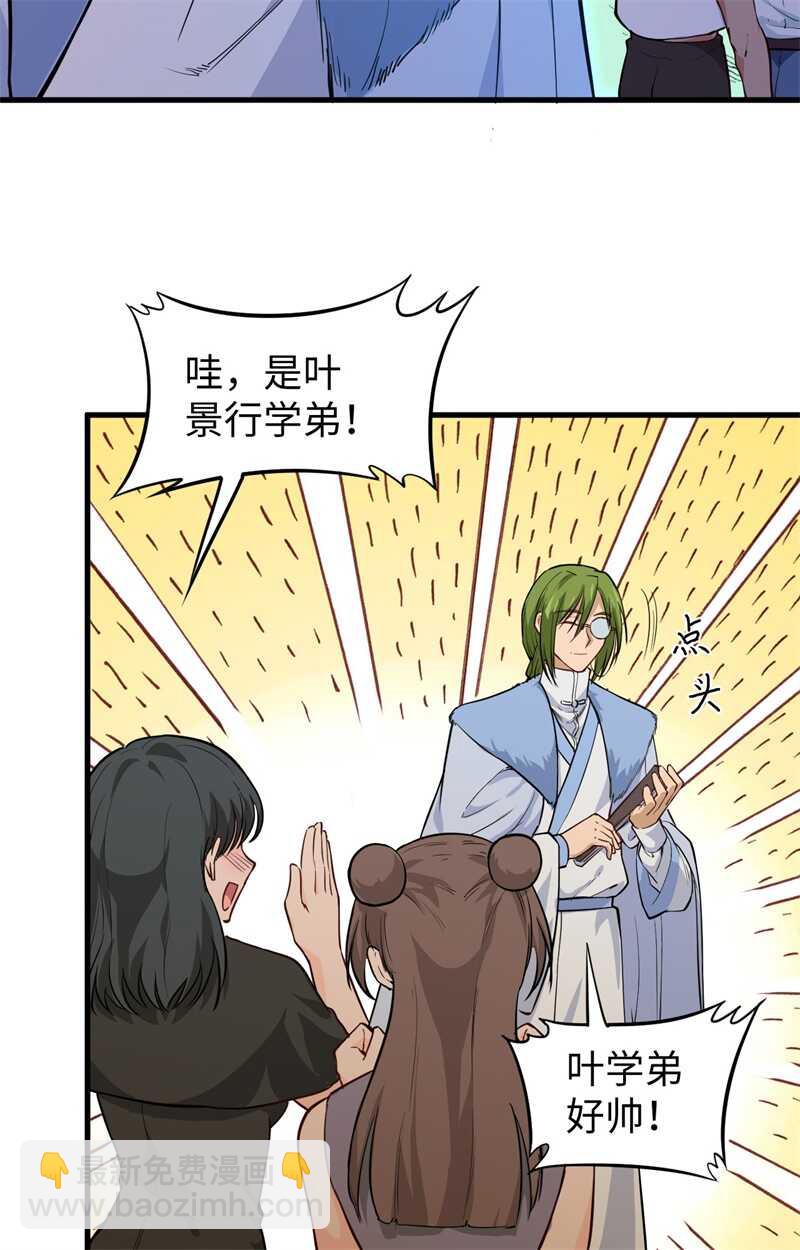 068 虫洞任务21
