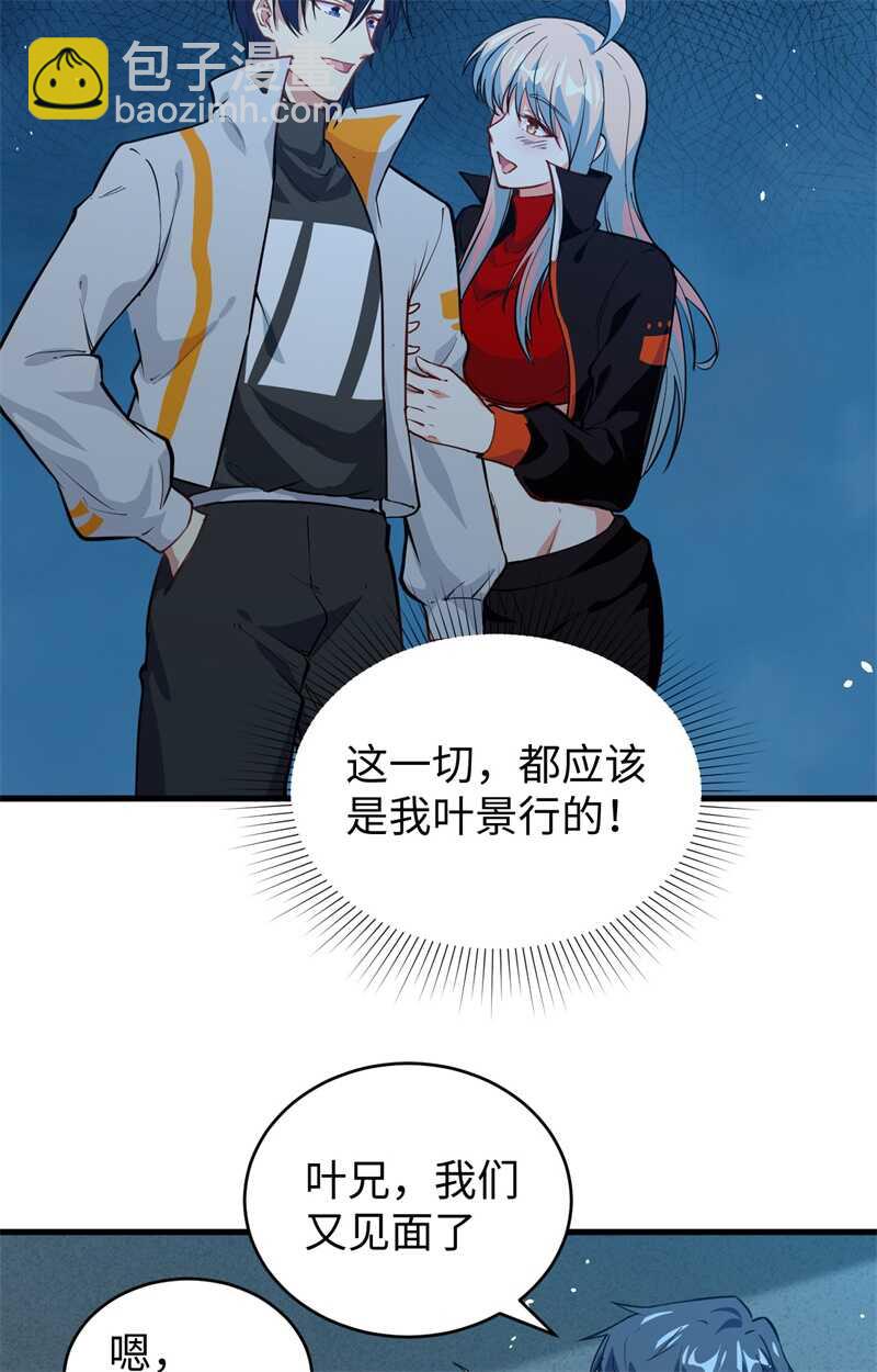 068 虫洞任务23