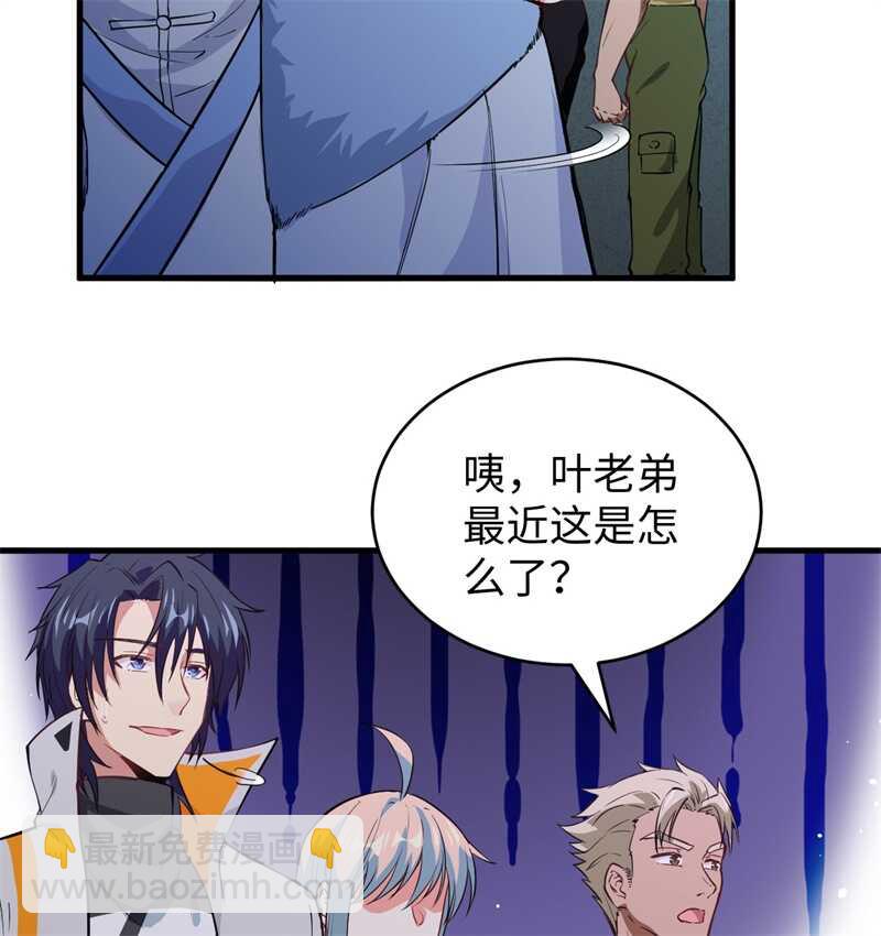 068 虫洞任务25