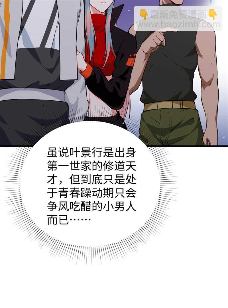 068 虫洞任务26