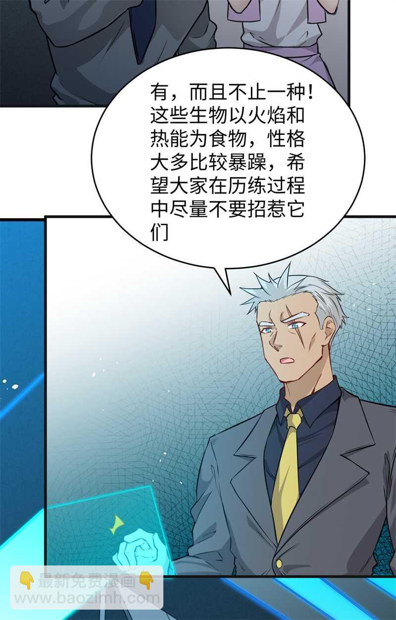 068 虫洞任务30