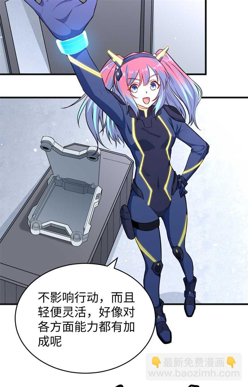 068 虫洞任务33