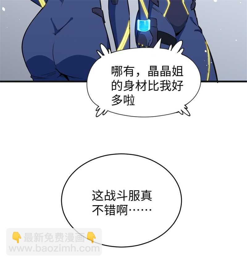 068 虫洞任务36