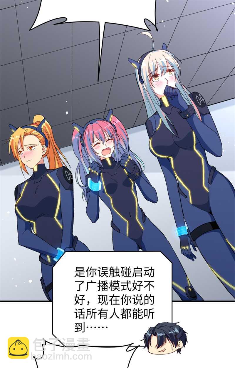068 虫洞任务41