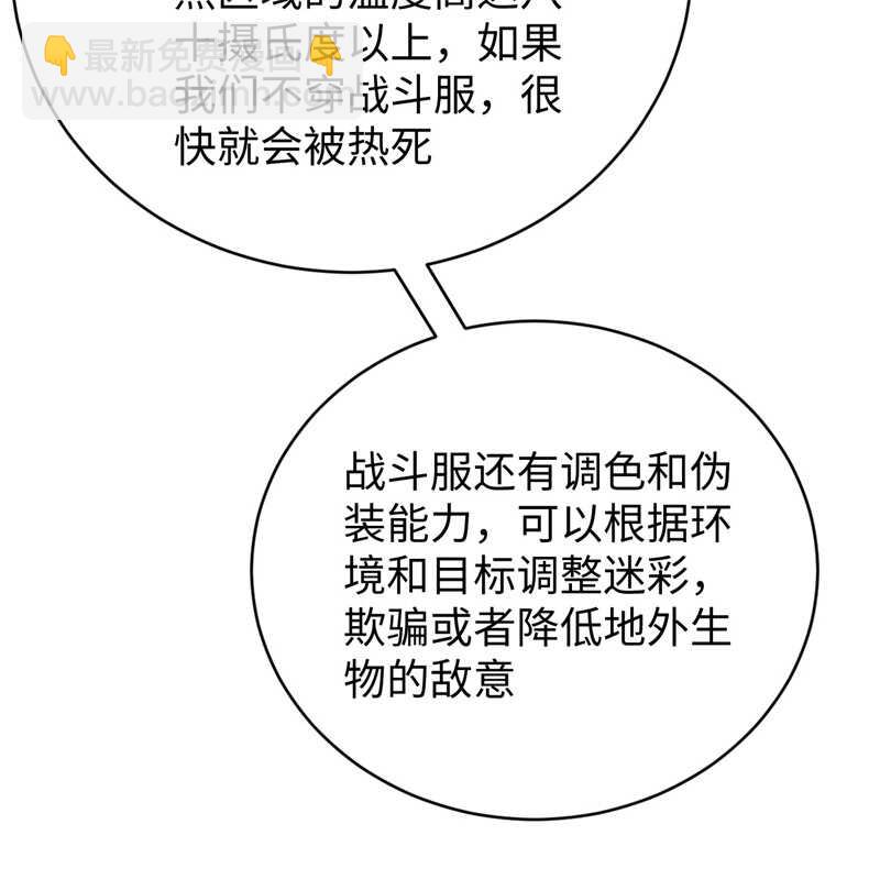 068 虫洞任务45