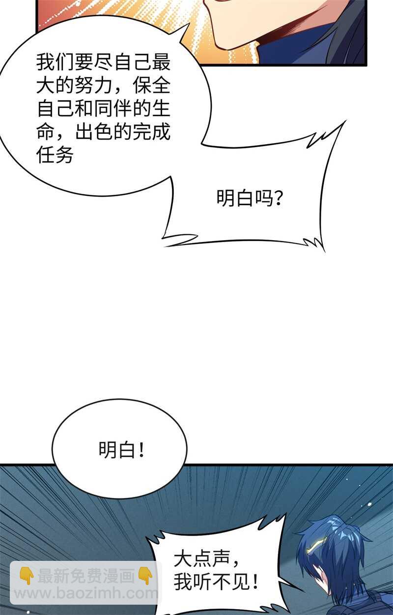 068 虫洞任务51