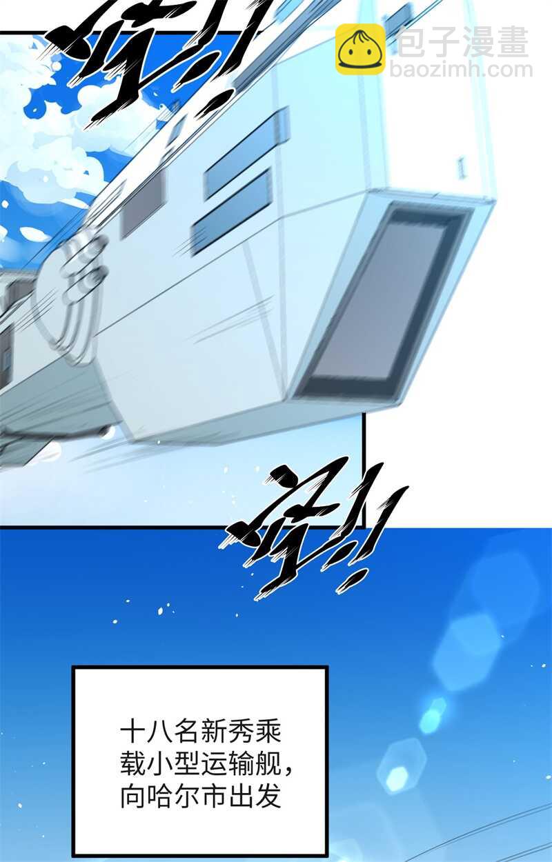 068 虫洞任务56