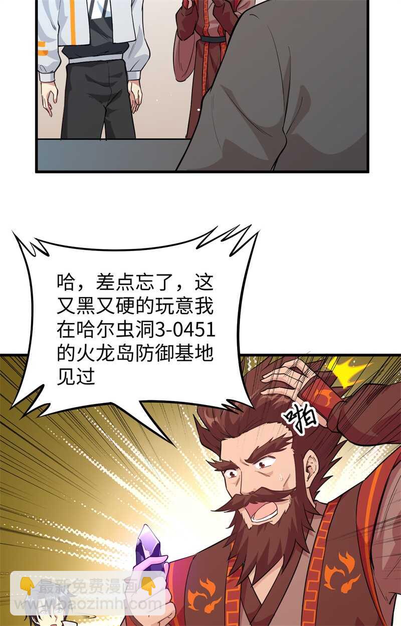 068 虫洞任务6