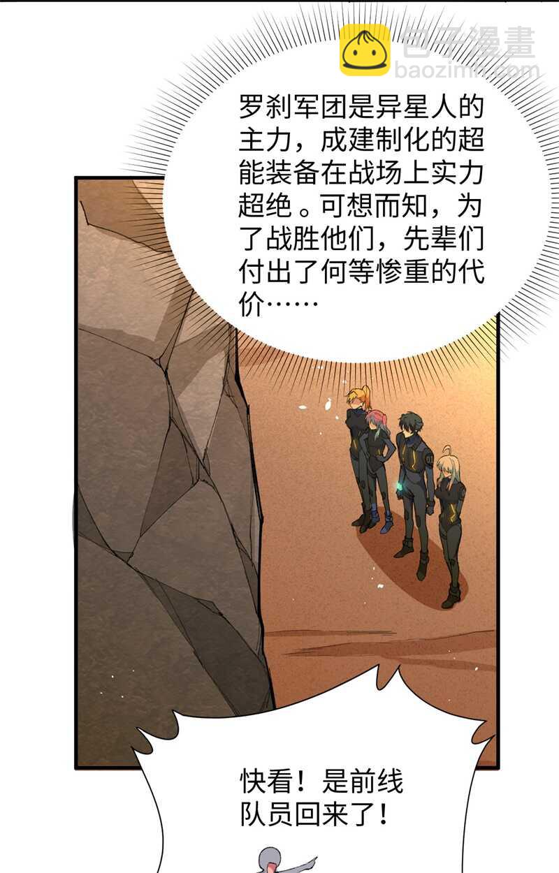 069 火龙岛基地35