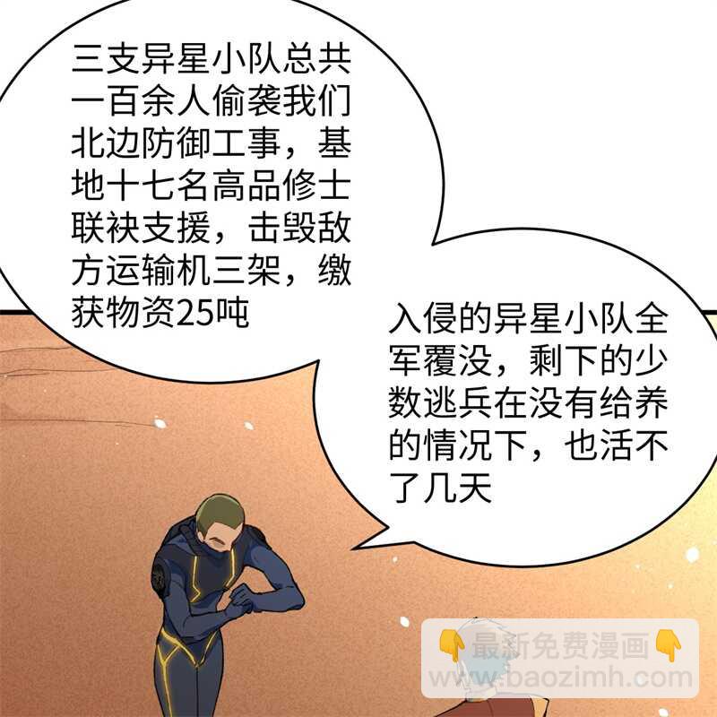069 火龙岛基地37