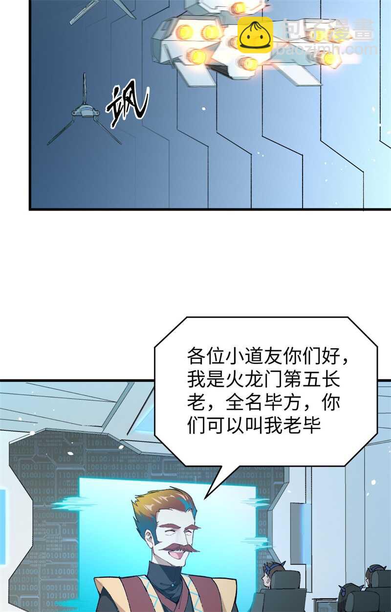 069 火龙岛基地4