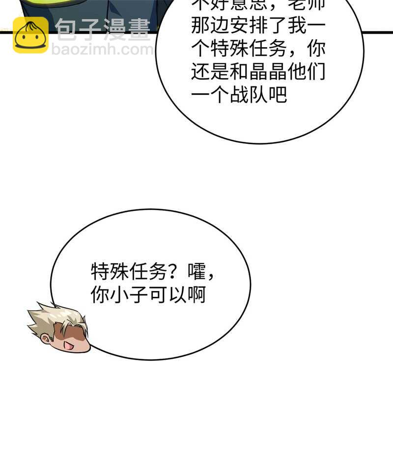 069 火龙岛基地50