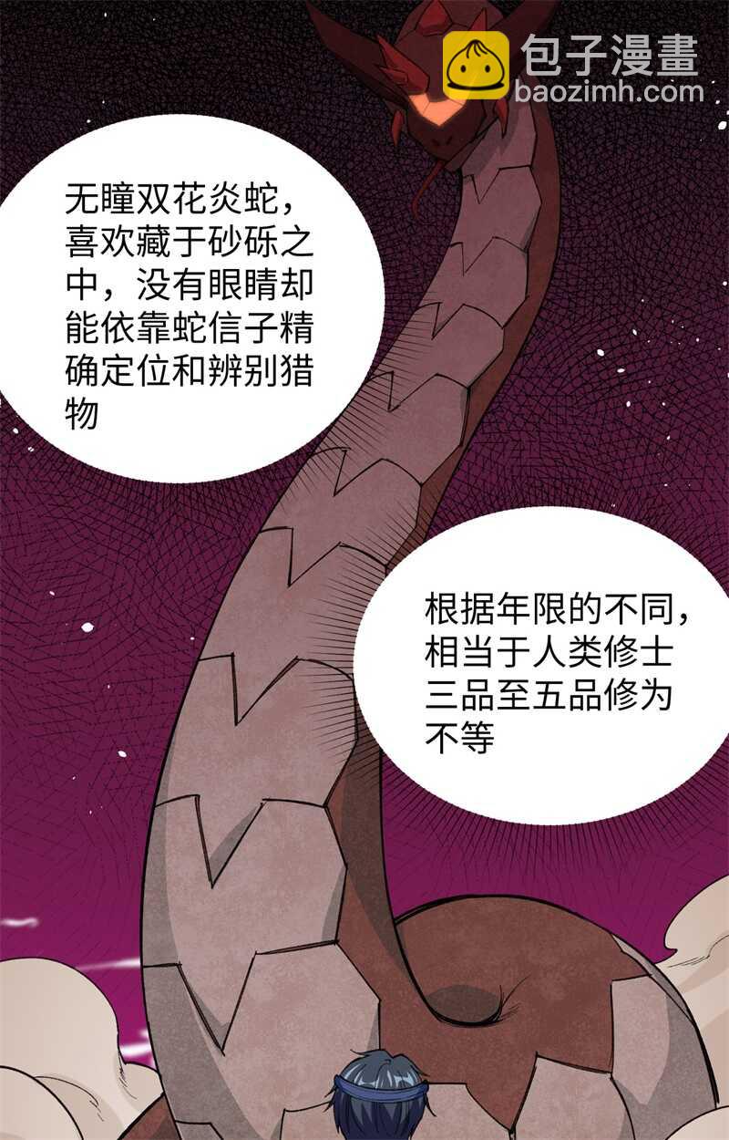 070 禁止通行10
