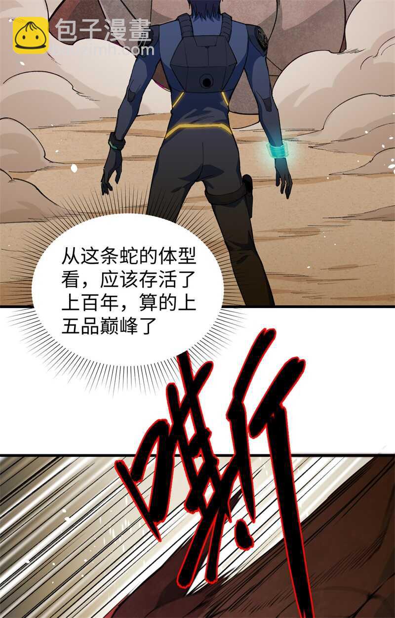 070 禁止通行11