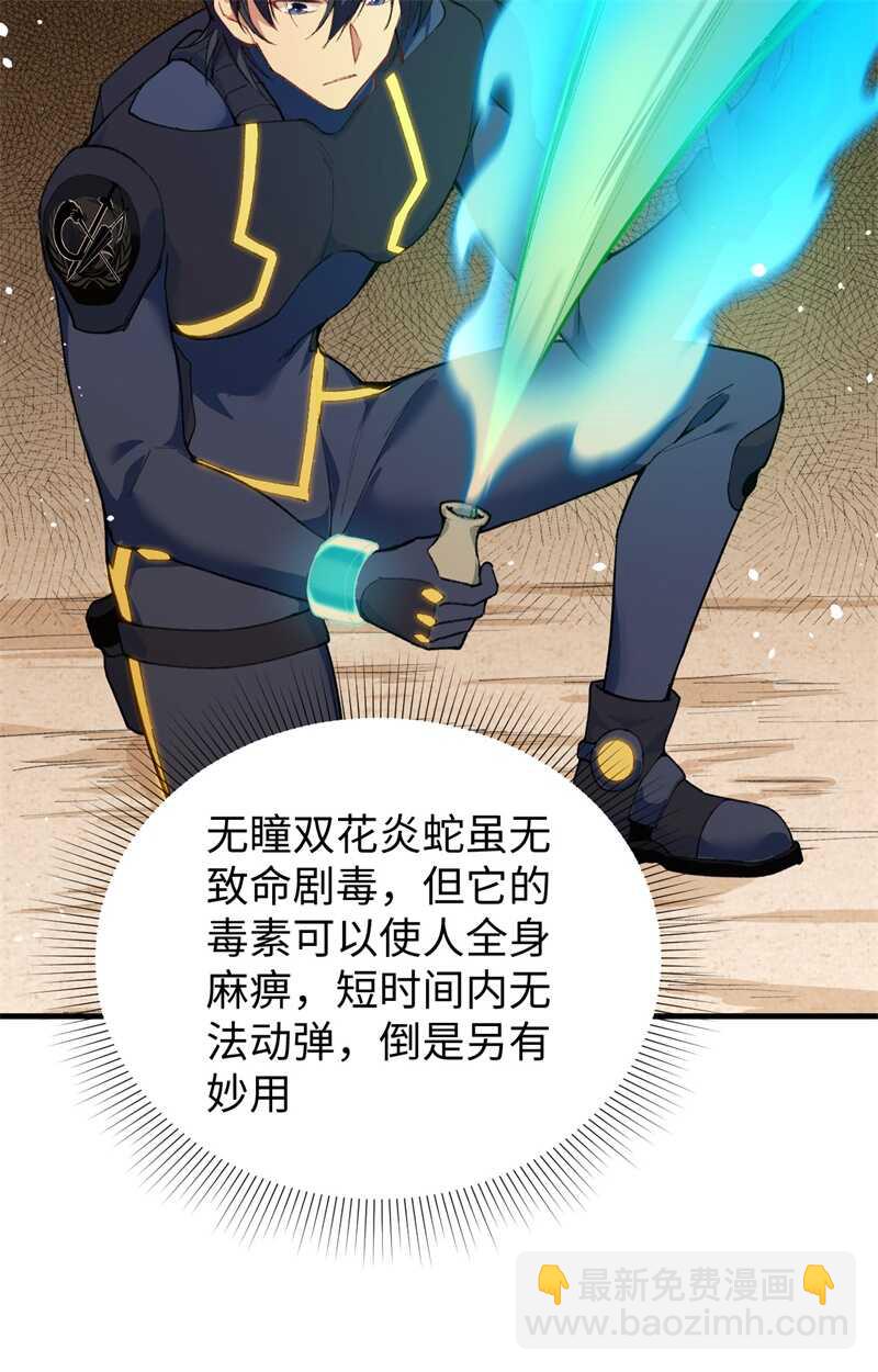 070 禁止通行20